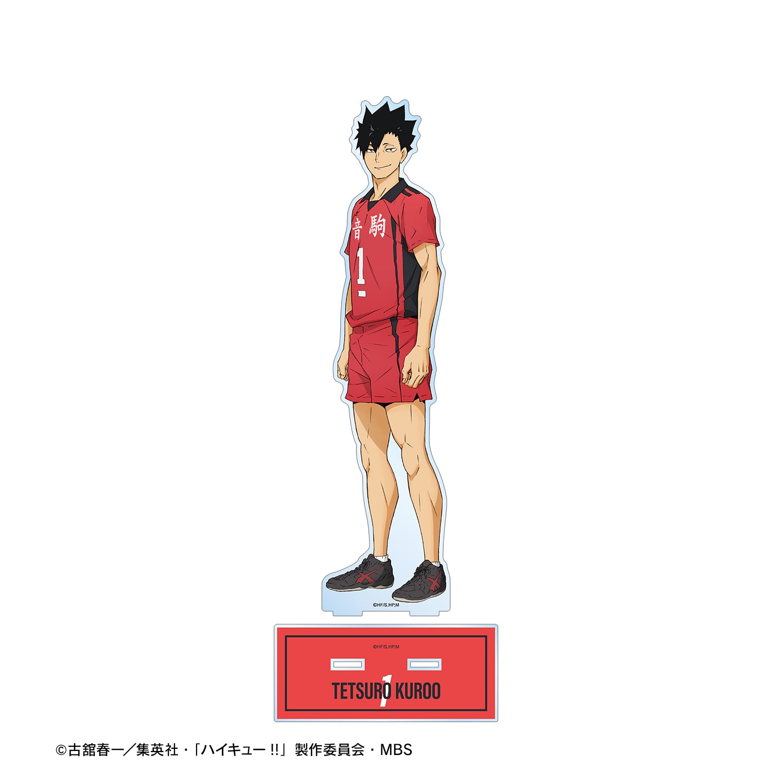 ハイキュー!!_黒尾鉄朗 ユニフォームver. 特大アクリルスタンド