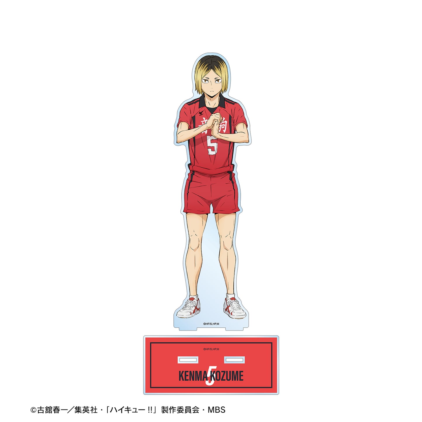 ハイキュー!!_孤爪研磨 ユニフォームver. 特大アクリルスタンド