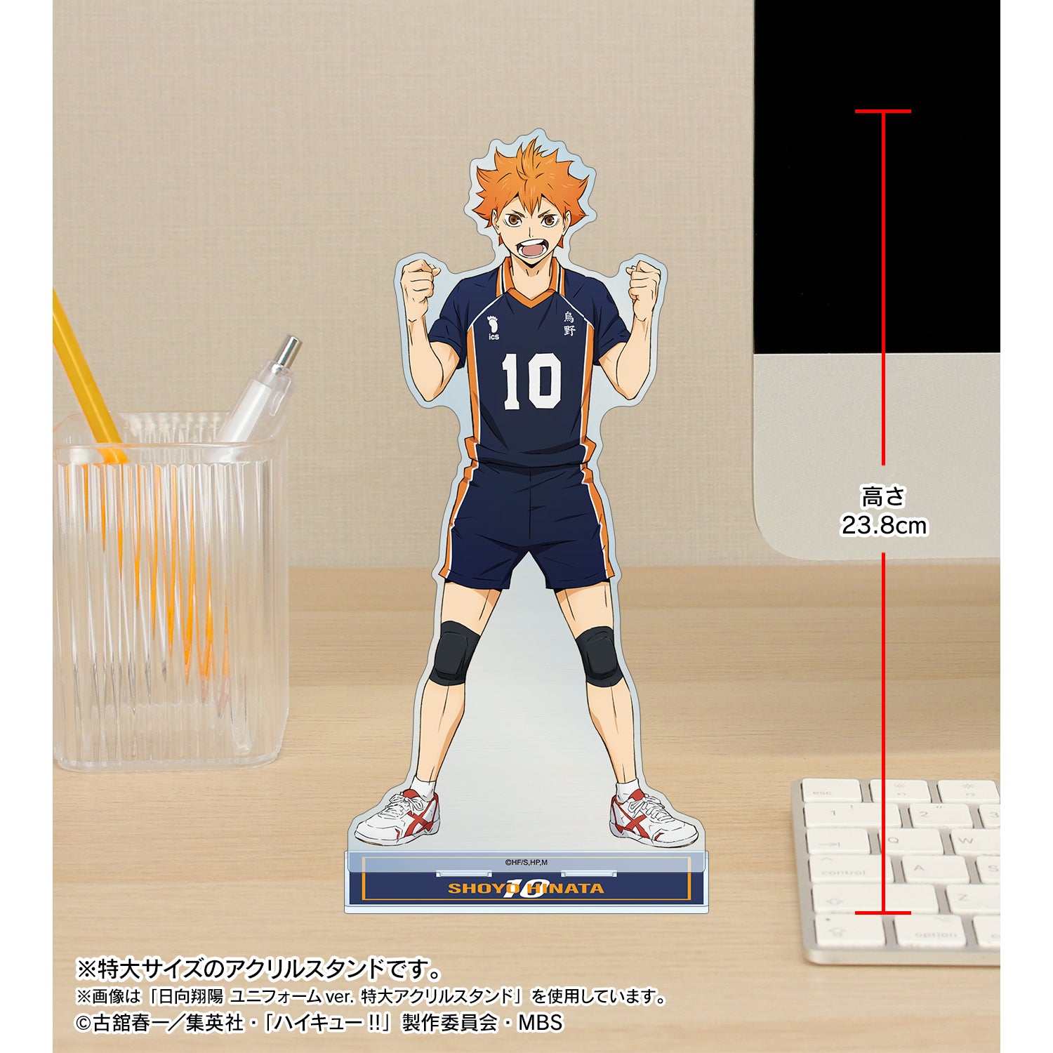 ハイキュー!!_宮侑 ユニフォームver. 特大アクリルスタンド