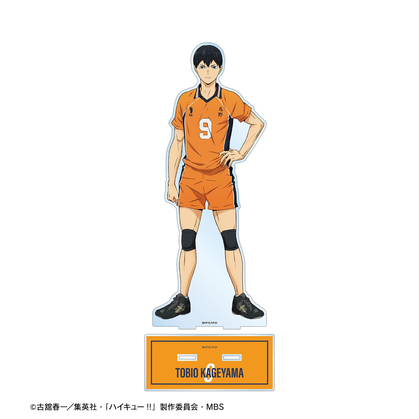 ハイキュー!!_影山飛雄 セカンドユニフォームver. 特大アクリルスタンド