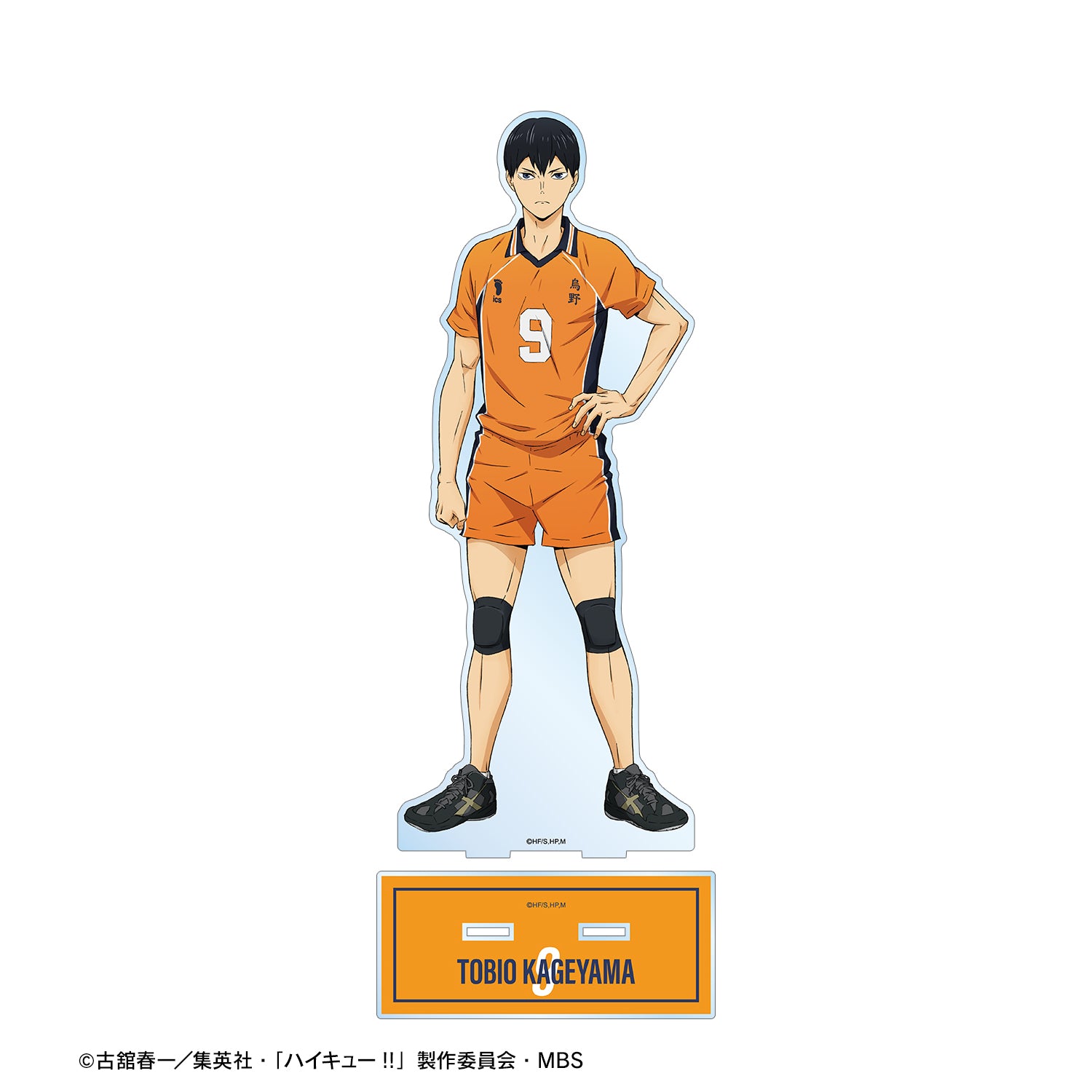 ハイキュー!!_影山飛雄 セカンドユニフォームver. 特大アクリルスタンド