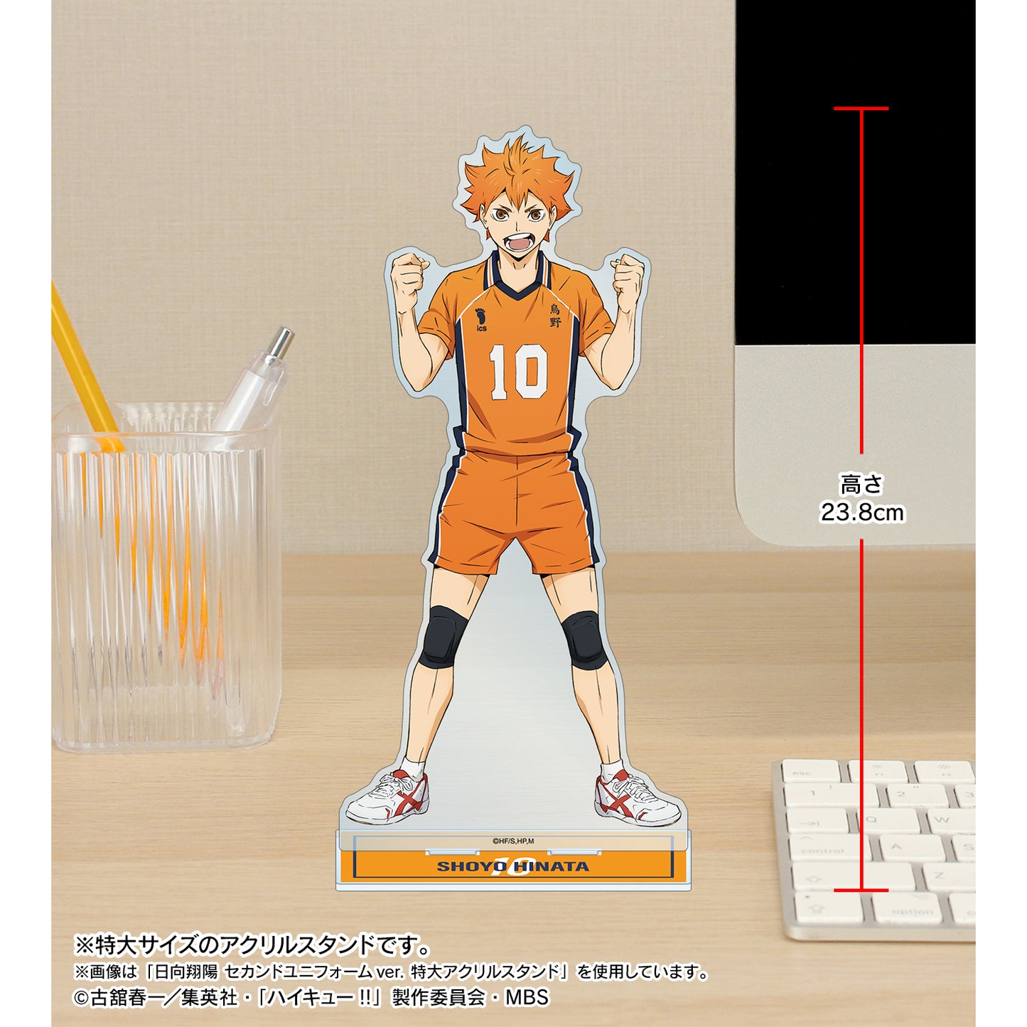 ハイキュー!!_及川徹 セカンドユニフォームver. 特大アクリルスタンド