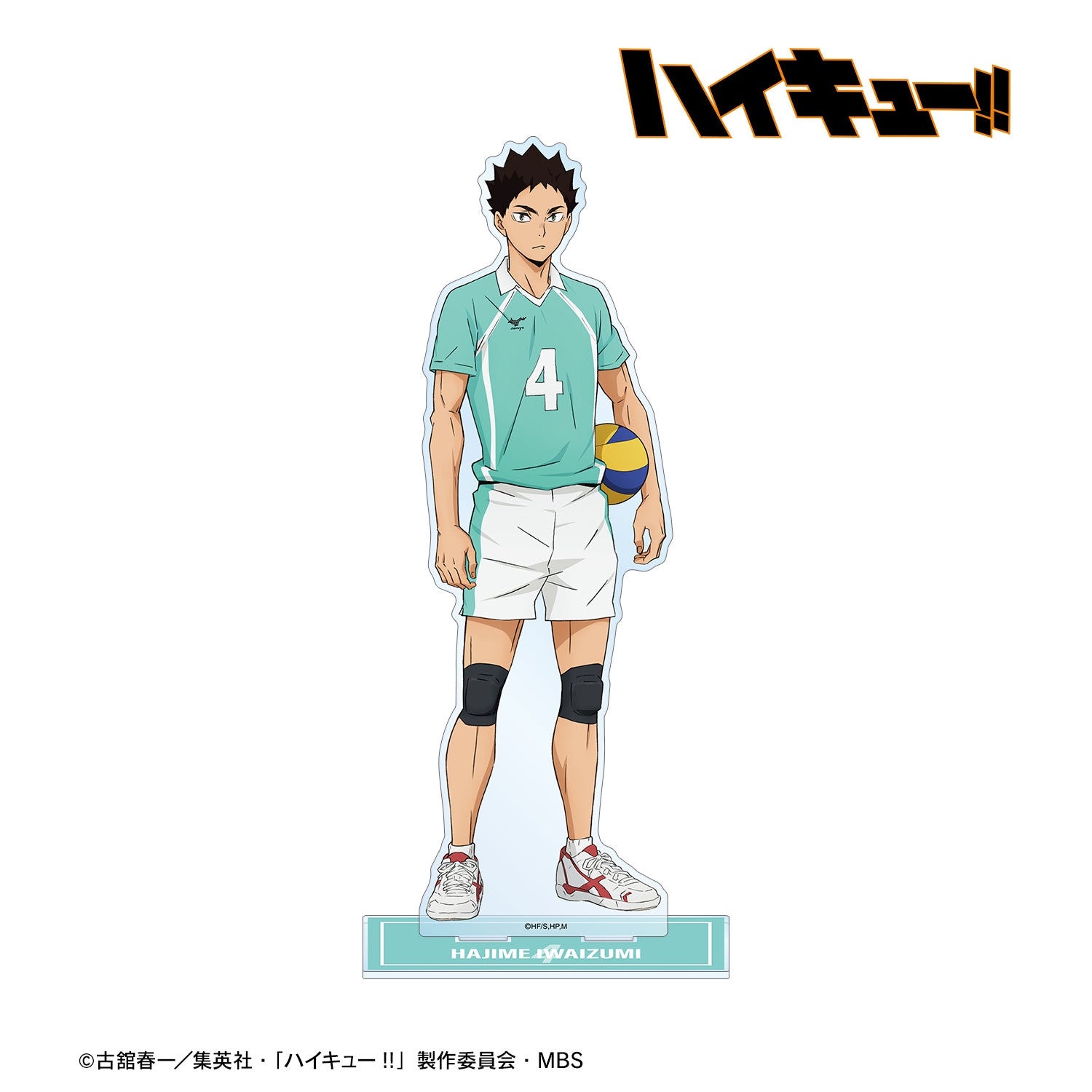 ハイキュー!!_岩泉一 セカンドユニフォームver. 特大アクリルスタンド