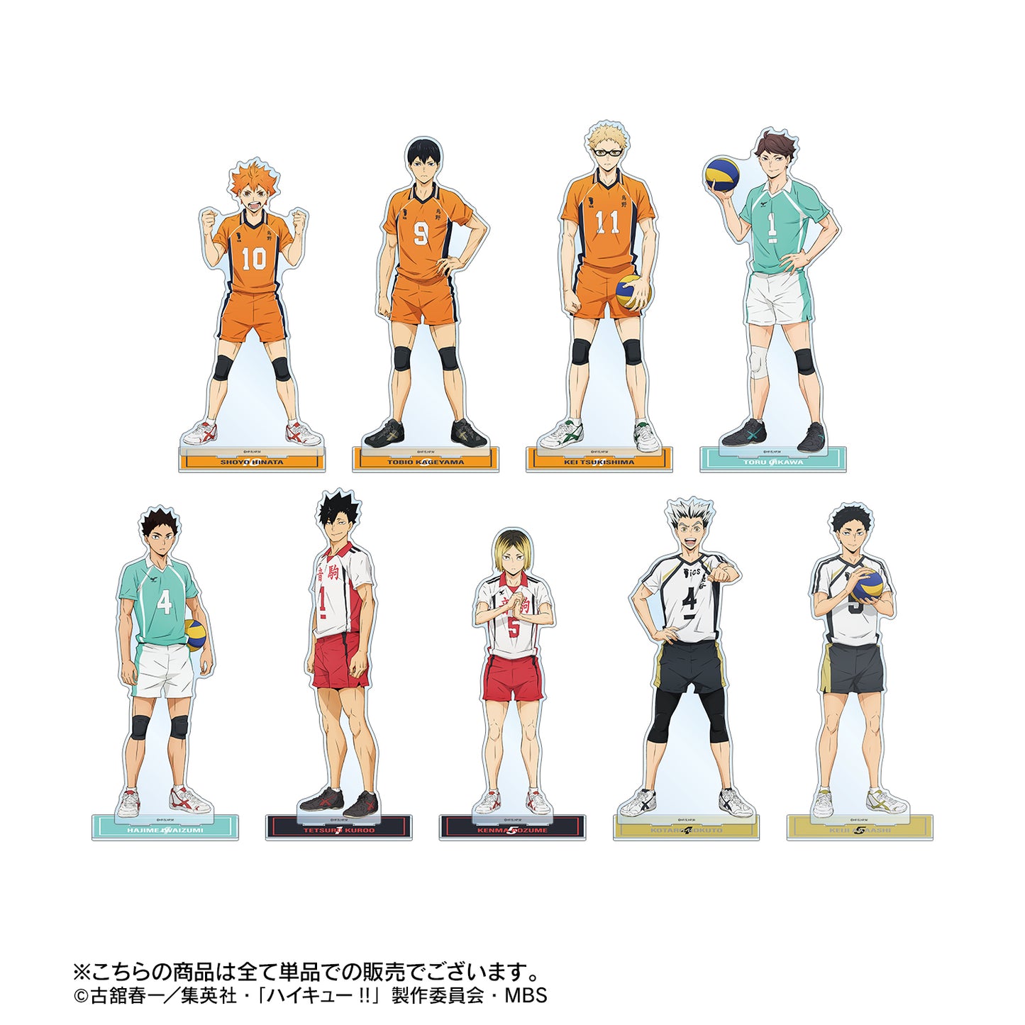 ハイキュー!!_岩泉一 セカンドユニフォームver. 特大アクリルスタンド