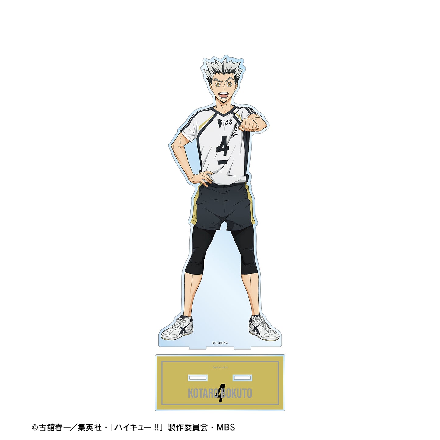 ハイキュー!!_木兎光太郎 セカンドユニフォームver. 特大アクリルスタンド