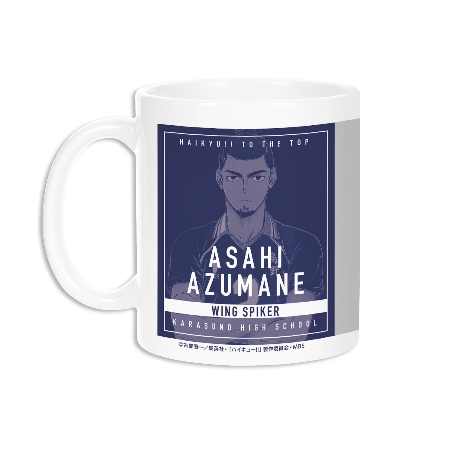 ハイキュー!!_東峰旭 Ani-Art 第4弾 マグカップ