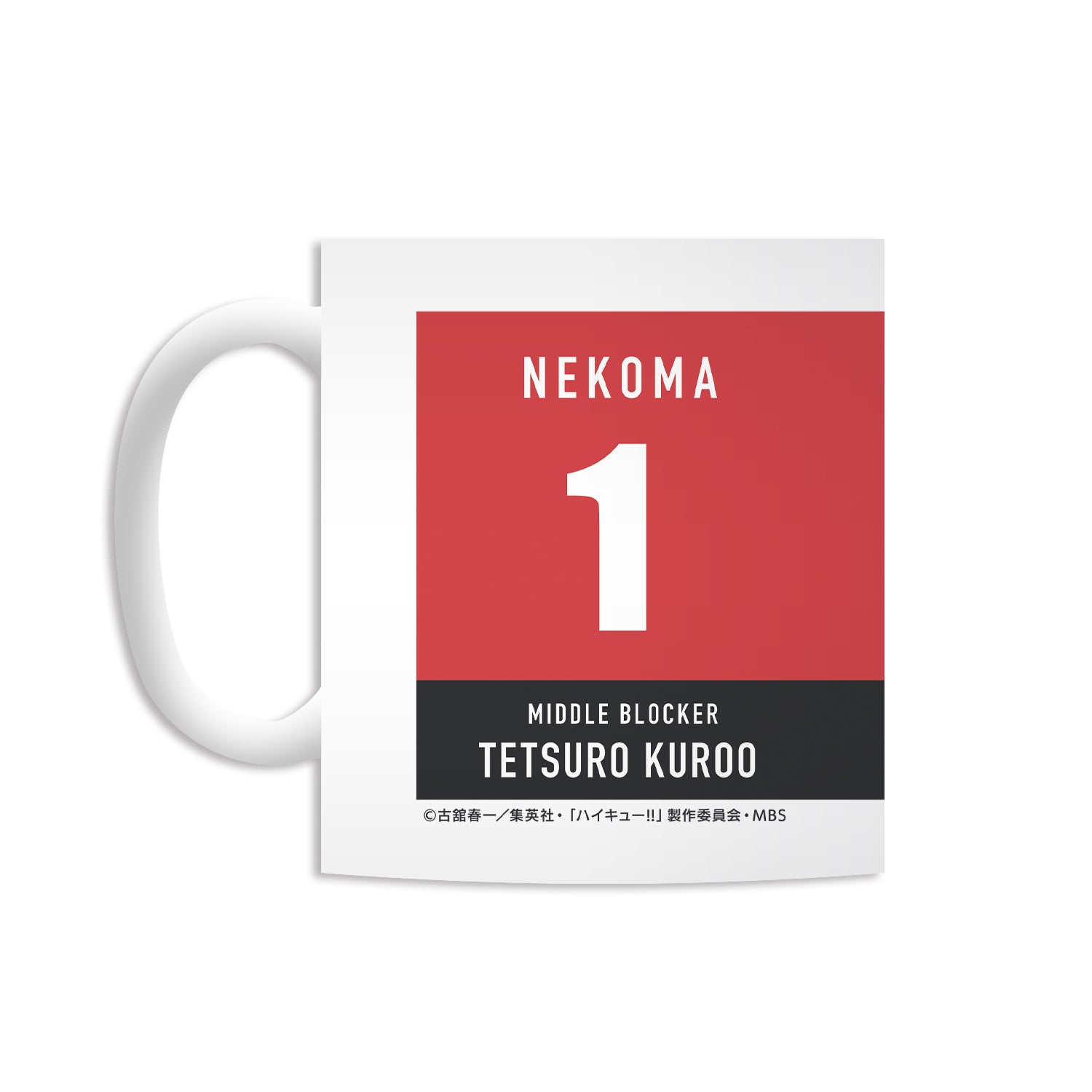 ハイキュー!!_黒尾鉄朗 マグカップ