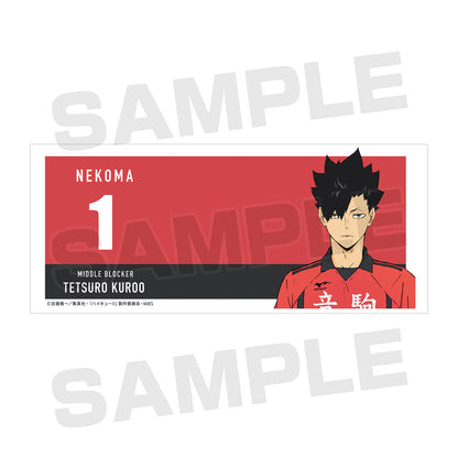 ハイキュー!!_黒尾鉄朗 マグカップ