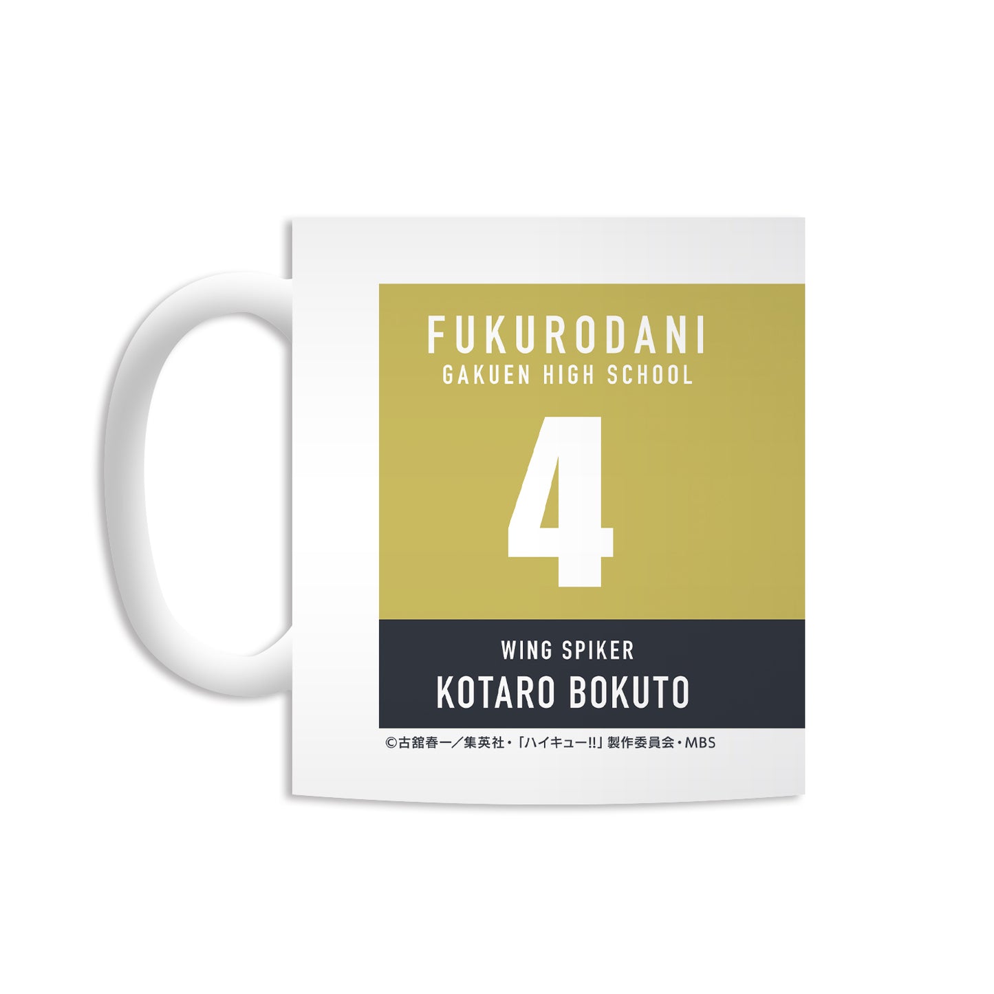 ハイキュー!!_木兎光太郎 マグカップ