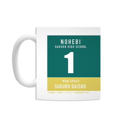 ハイキュー!!_大将優 マグカップ