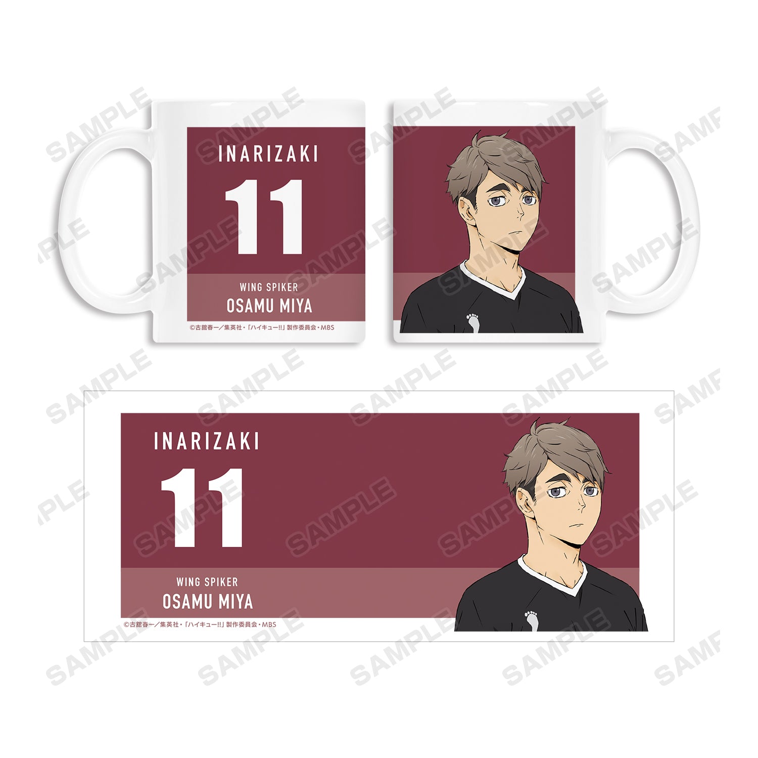 ハイキュー!!_宮治 マグカップ
