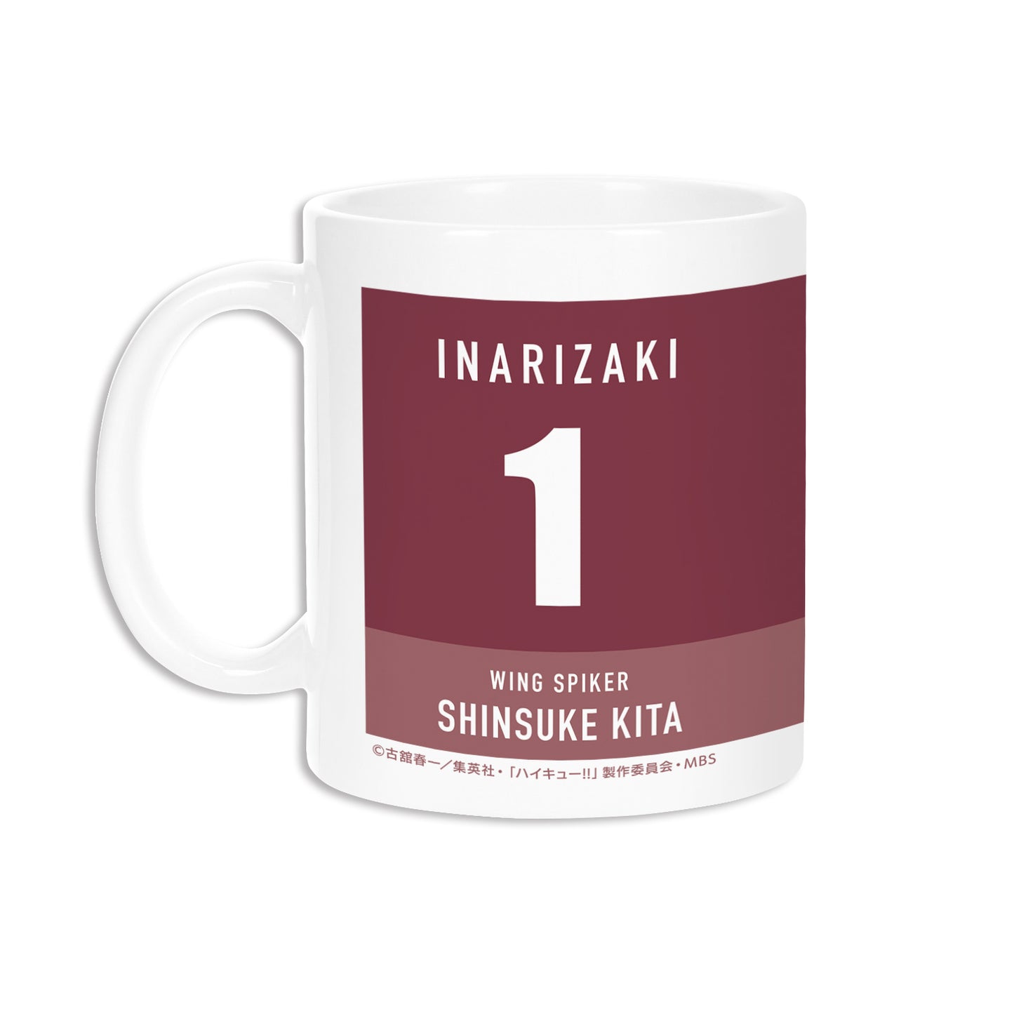 ハイキュー!!_北信介 マグカップ