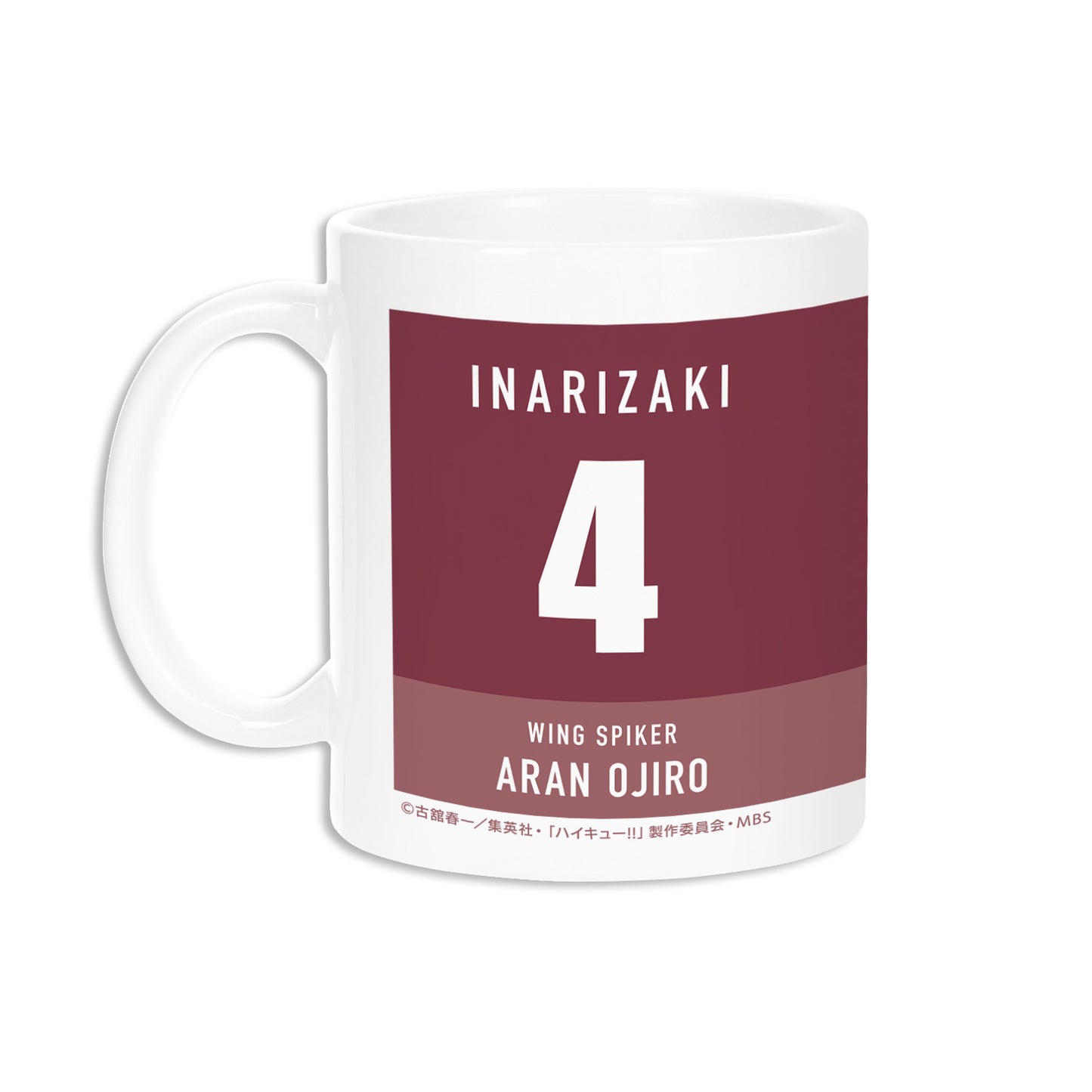 ハイキュー!!_尾白アラン マグカップ