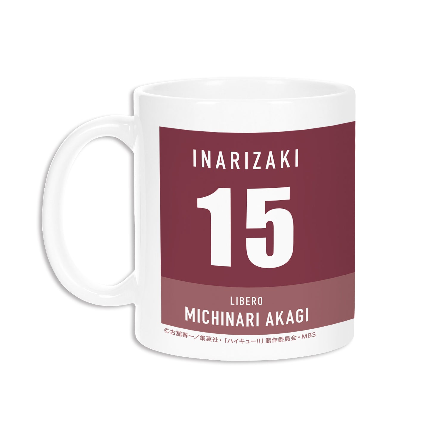 ハイキュー!!_赤木路成 マグカップ