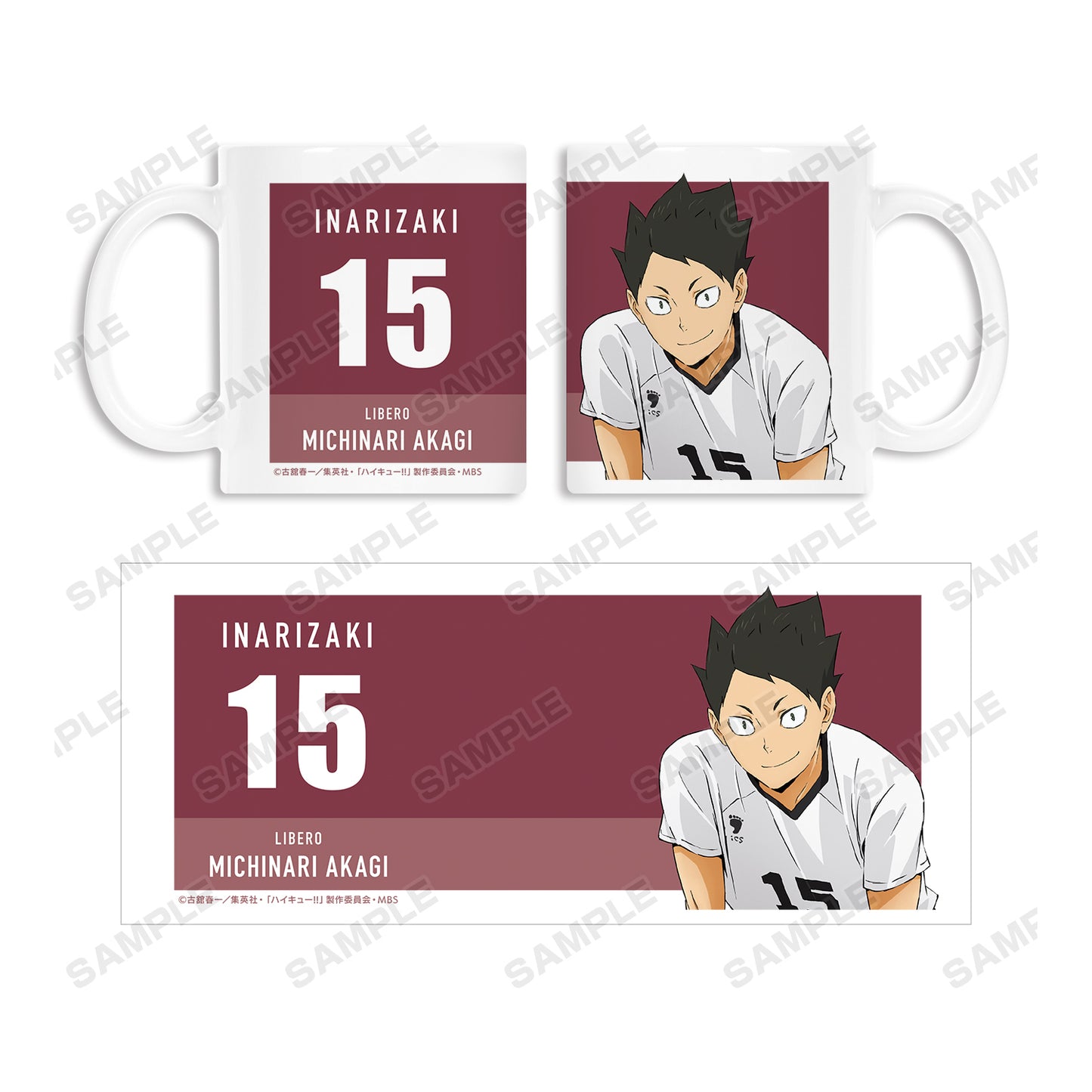 ハイキュー!!_赤木路成 マグカップ