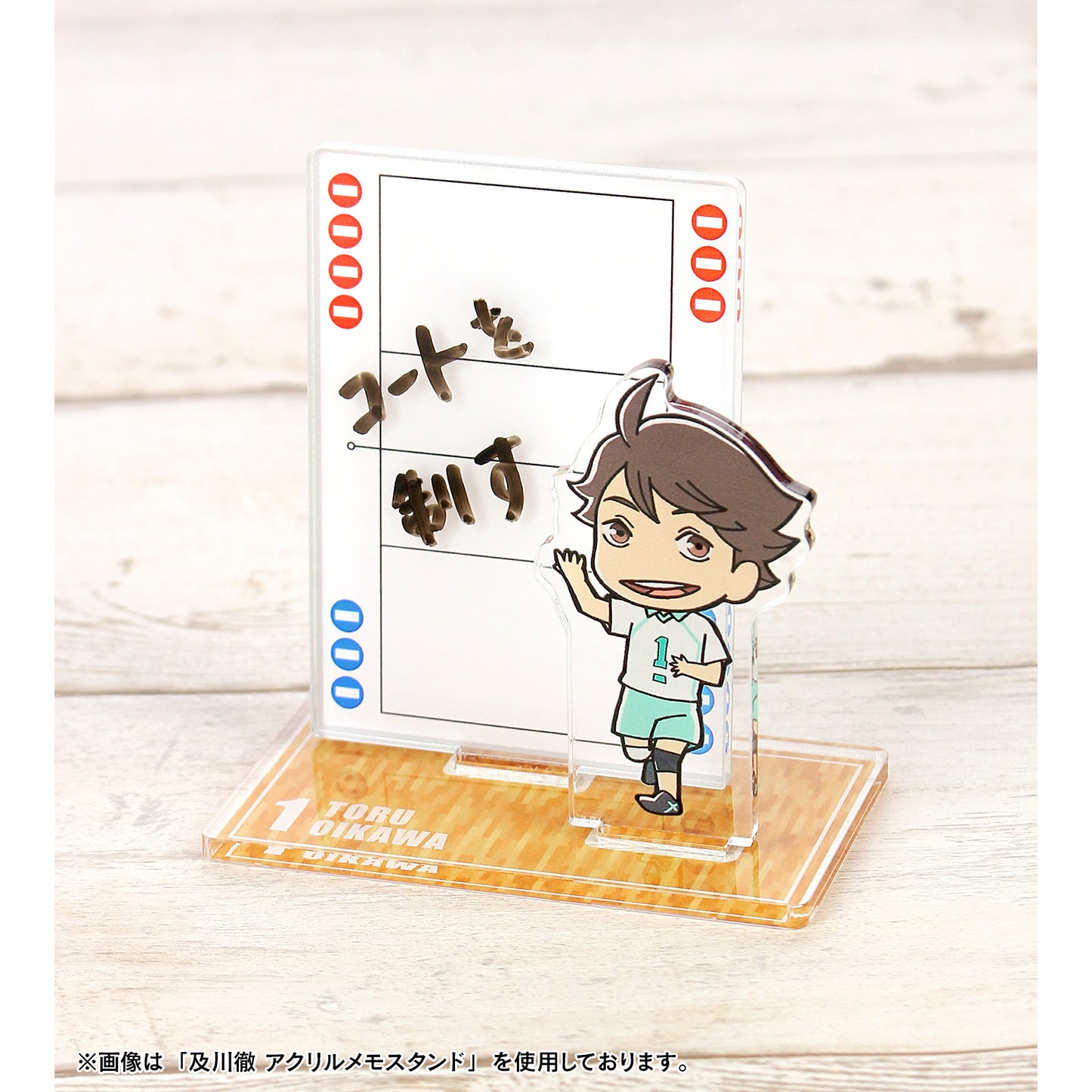 ハイキュー!!_孤爪研磨 アクリルメモスタンド