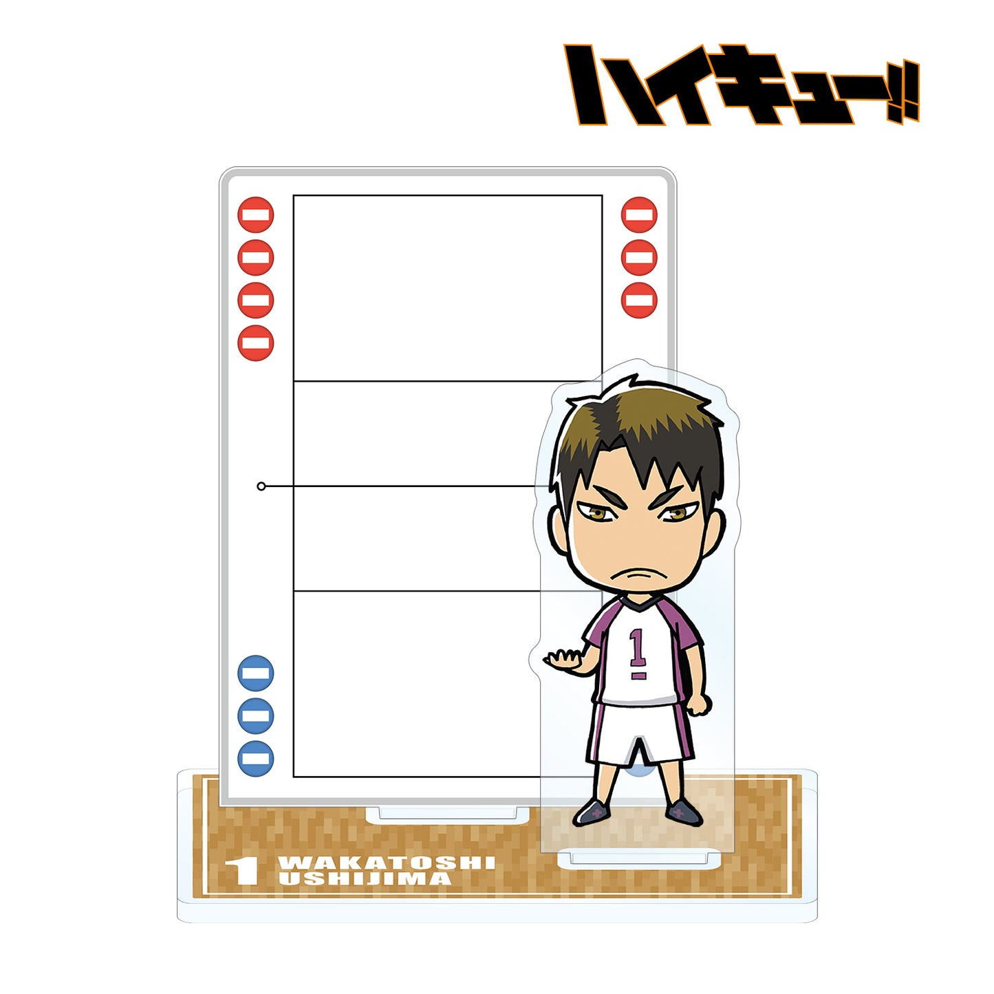 ハイキュー!!_牛島若利 アクリルメモスタンド