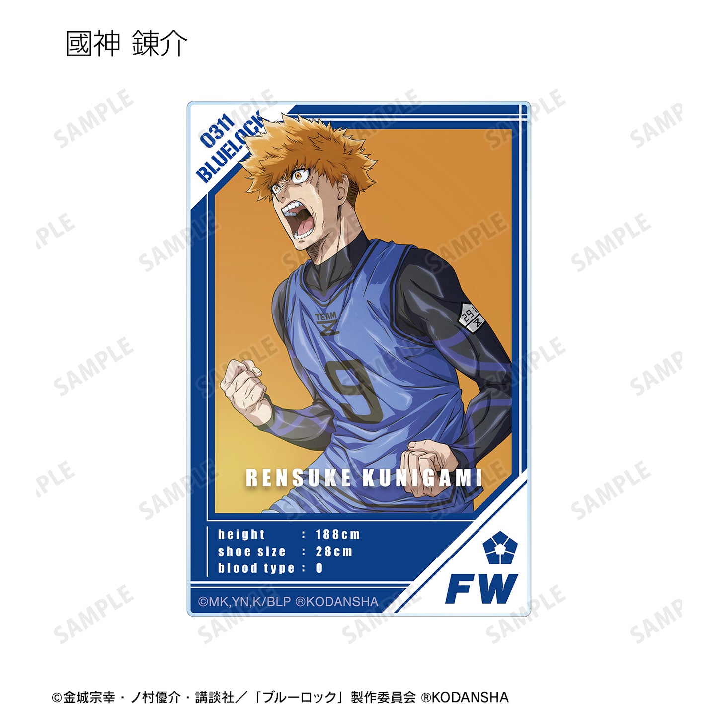 ブルーロック_トレーディングキャラクタービジュアルアクリルカード(単位/単品)