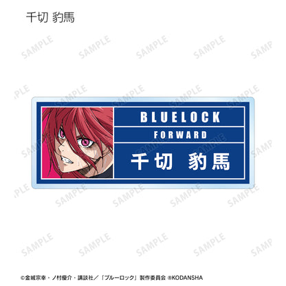 ブルーロック_トレーディングアクリルネームプレート(単位/単品)