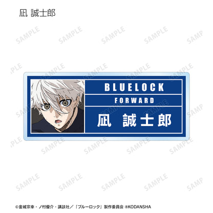 ブルーロック_トレーディングアクリルネームプレート(単位/単品)