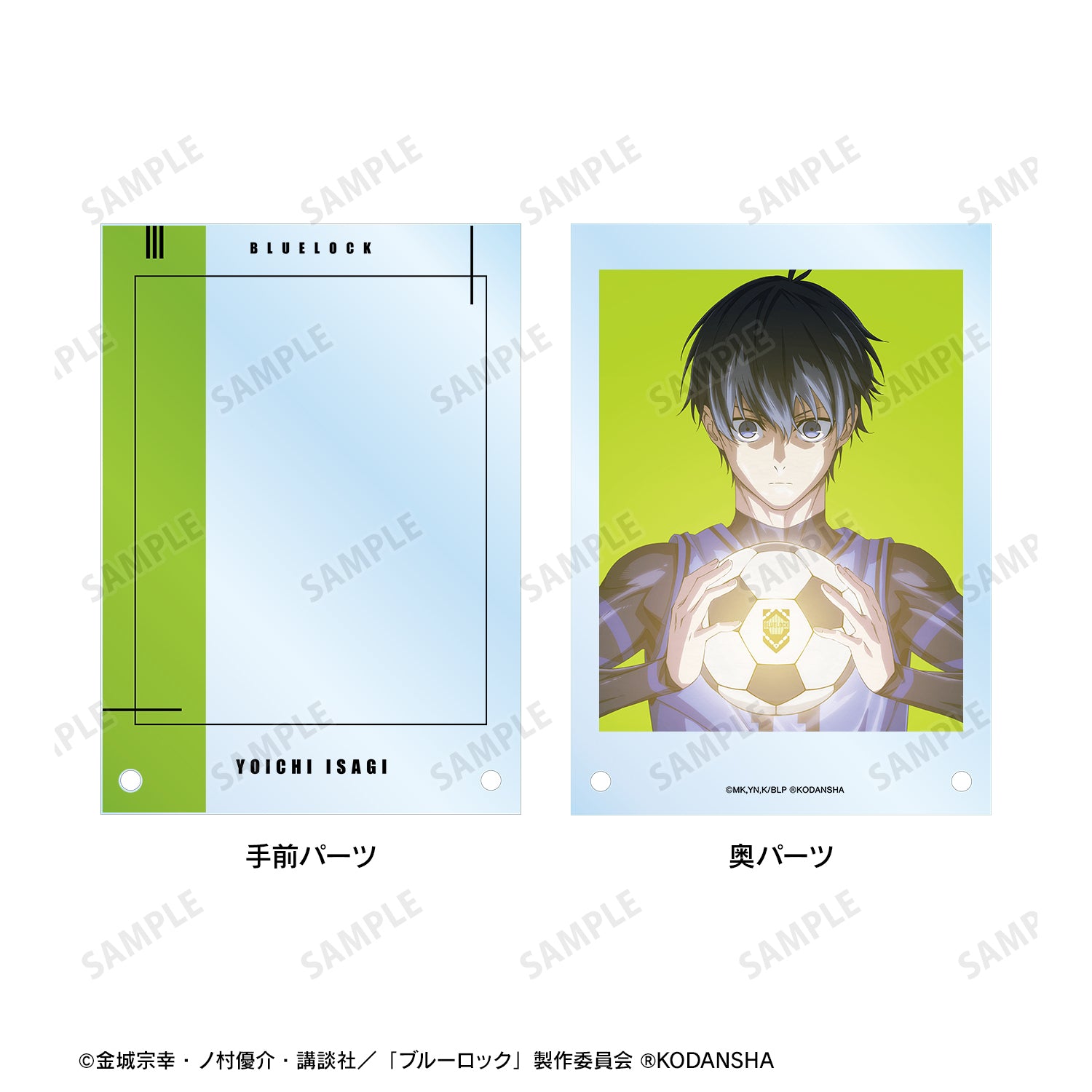 ブルーロック_潔 世一 キャラクタービジュアル ダブルアクリルパネル