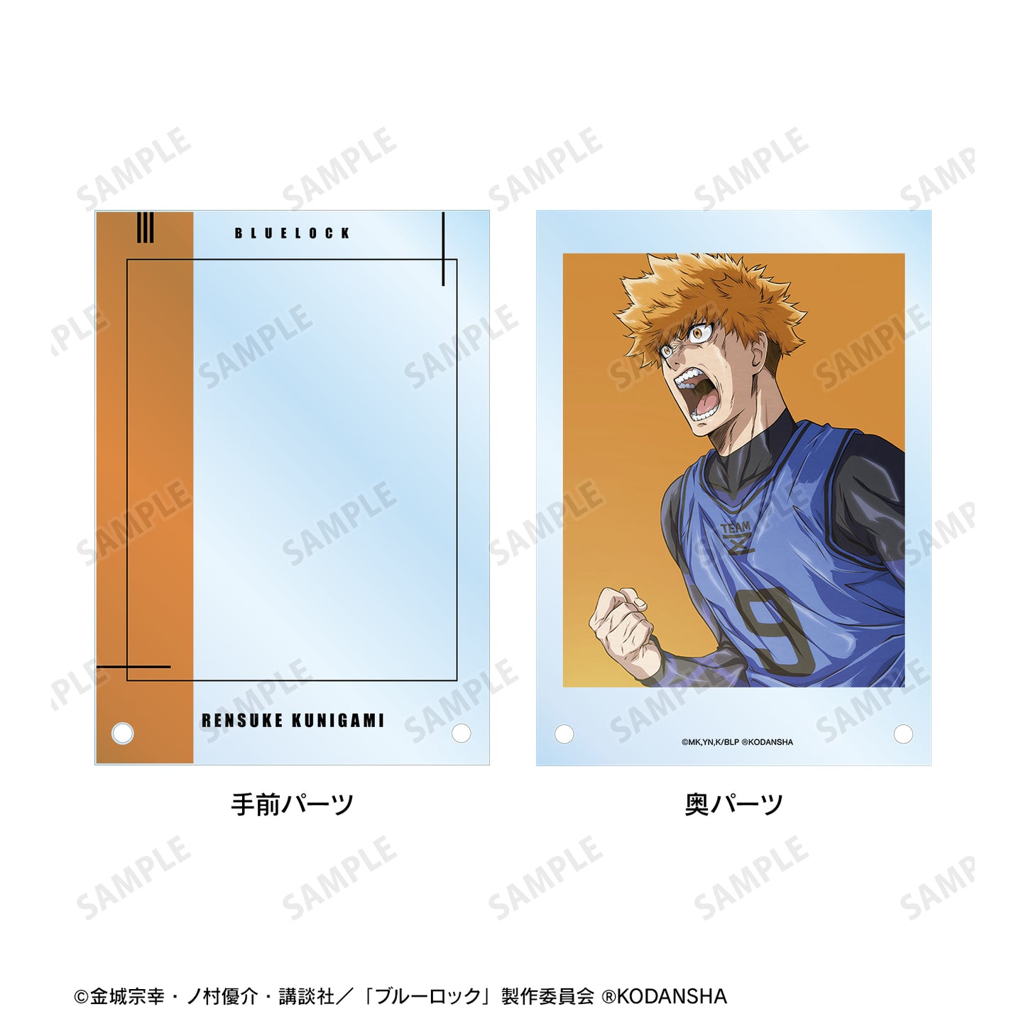 ブルーロック_國神 錬介 キャラクタービジュアル ダブルアクリルパネル