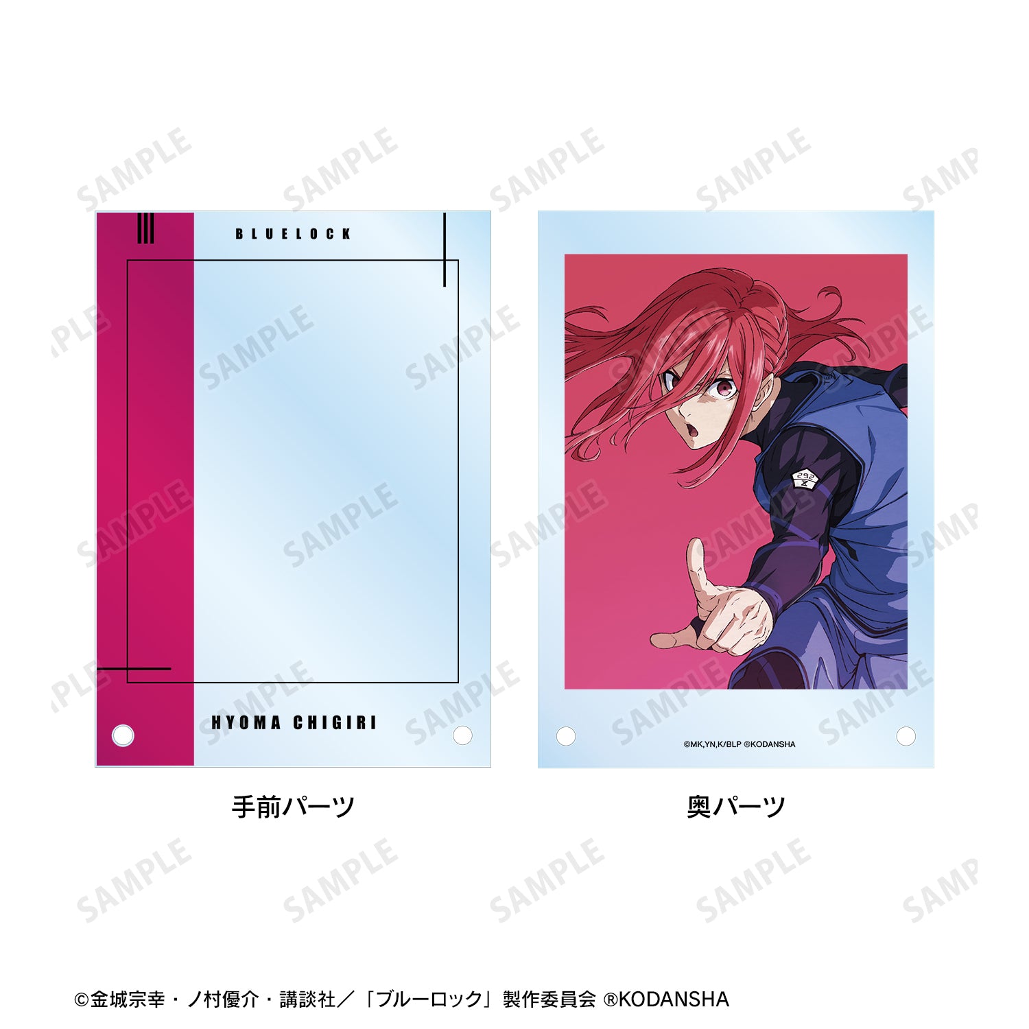 ブルーロック_千切 豹馬 キャラクタービジュアル ダブルアクリルパネル