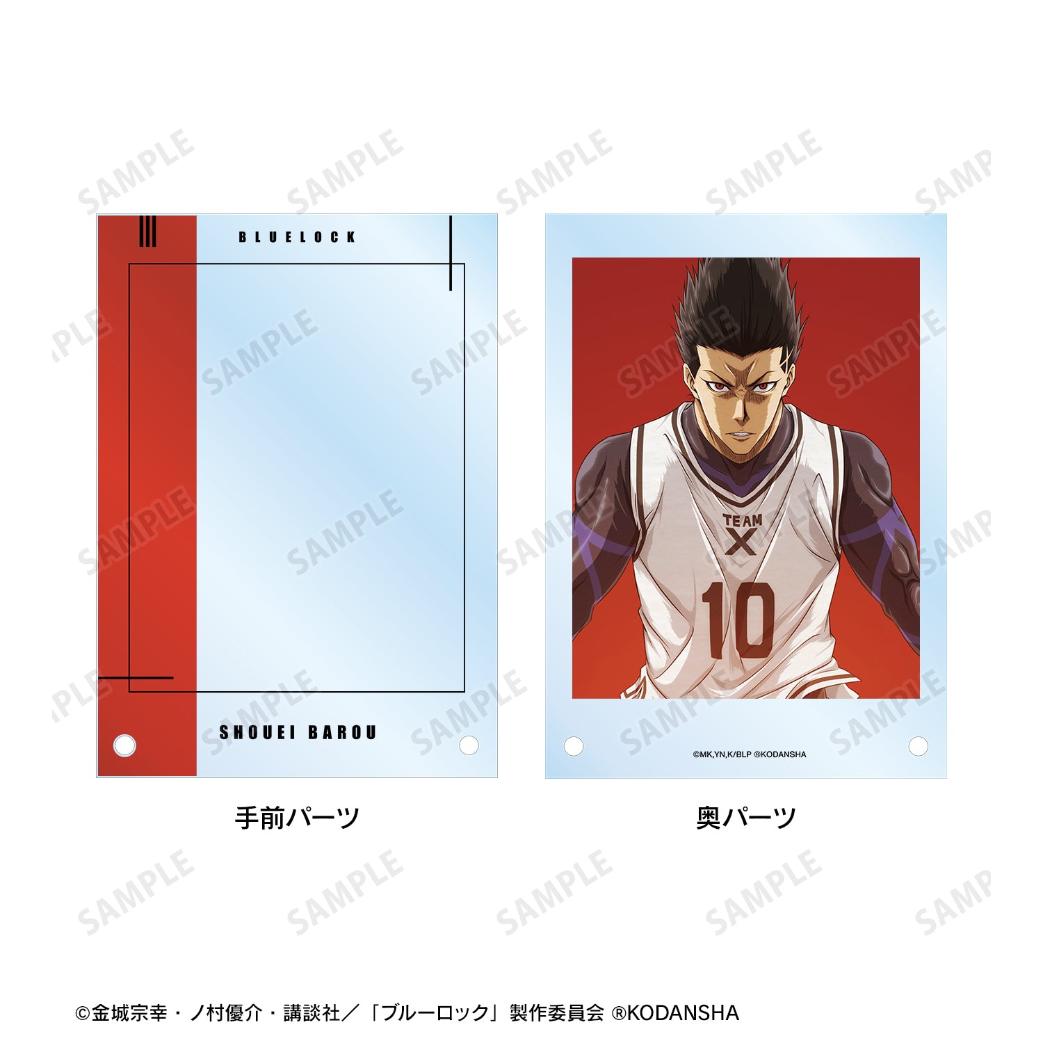 ブルーロック_馬狼 照英 キャラクタービジュアル ダブルアクリルパネル