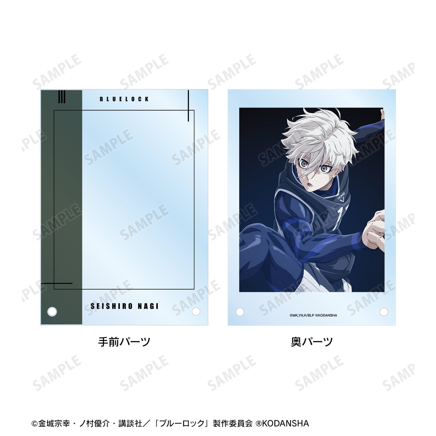 ブルーロック_凪 誠士郎 キャラクタービジュアル ダブルアクリルパネル