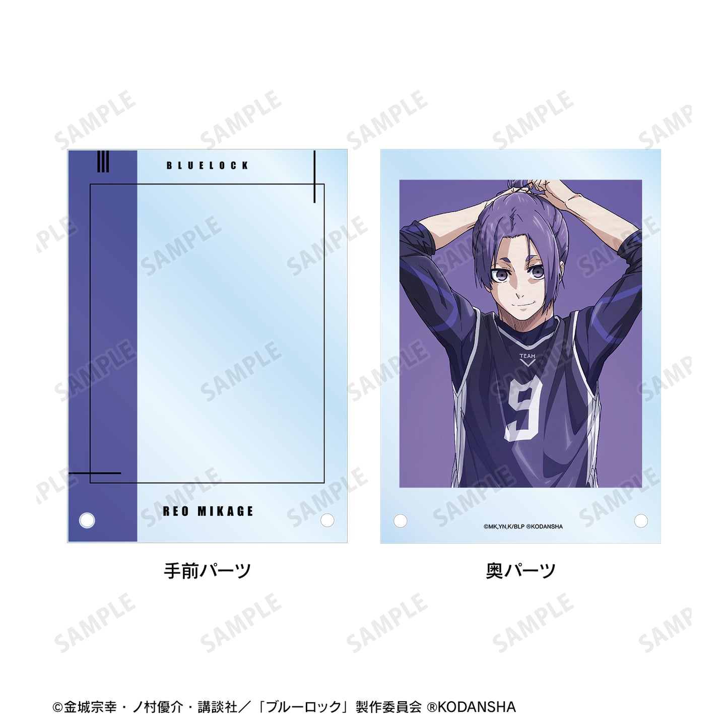 ブルーロック_御影 玲王 キャラクタービジュアル ダブルアクリルパネル