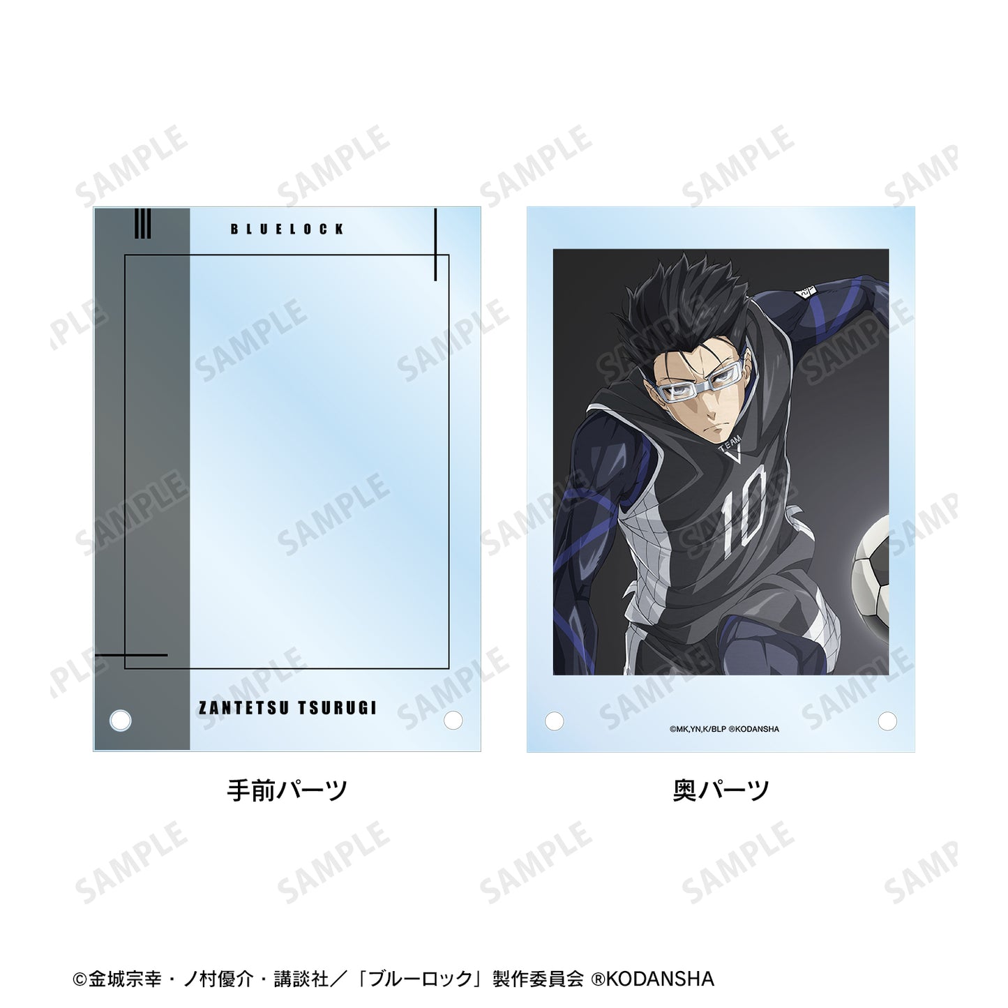 ブルーロック_剣城 斬鉄 キャラクタービジュアル ダブルアクリルパネル