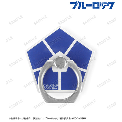 ブルーロック_落下防止リング