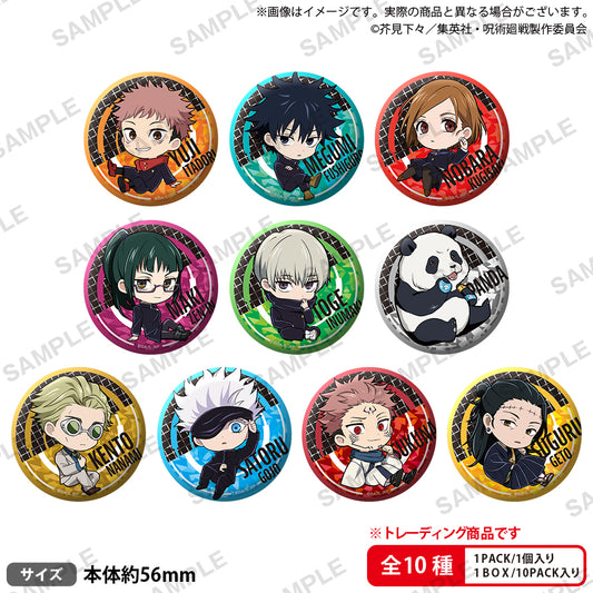 呪術廻戦_ころコレ! トレーディングホログラム缶バッジ 1BOX