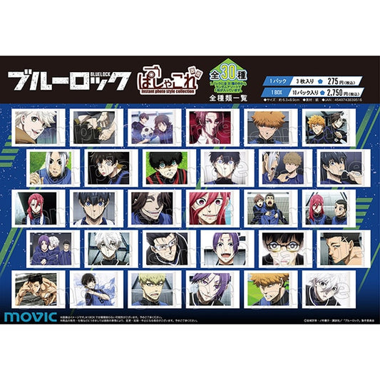 ブルーロック_ぱしゃこれ【BOX】