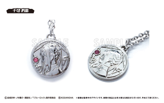 ブルーロック_ 推しネックレス 千切 豹馬