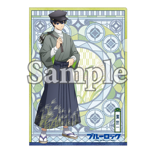 ブルーロック_クリアファイル 大正浪漫 (潔世一)
