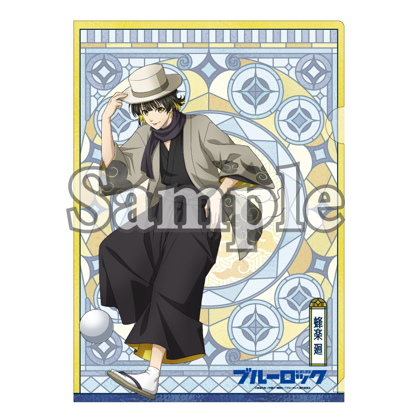 ブルーロック_クリアファイル 大正浪漫 (蜂楽廻)