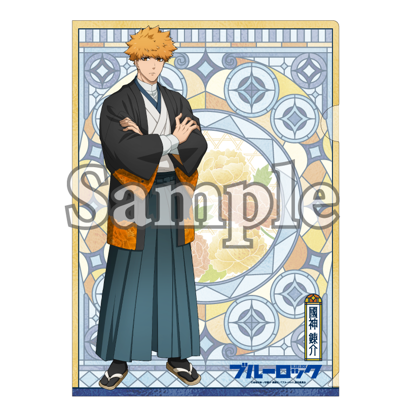 ブルーロック_クリアファイル 大正浪漫 (國神錬介)