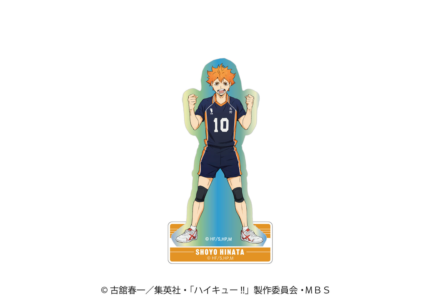 ハイキュー!!_オーロラアクリルスタンドvol.1 日向翔陽