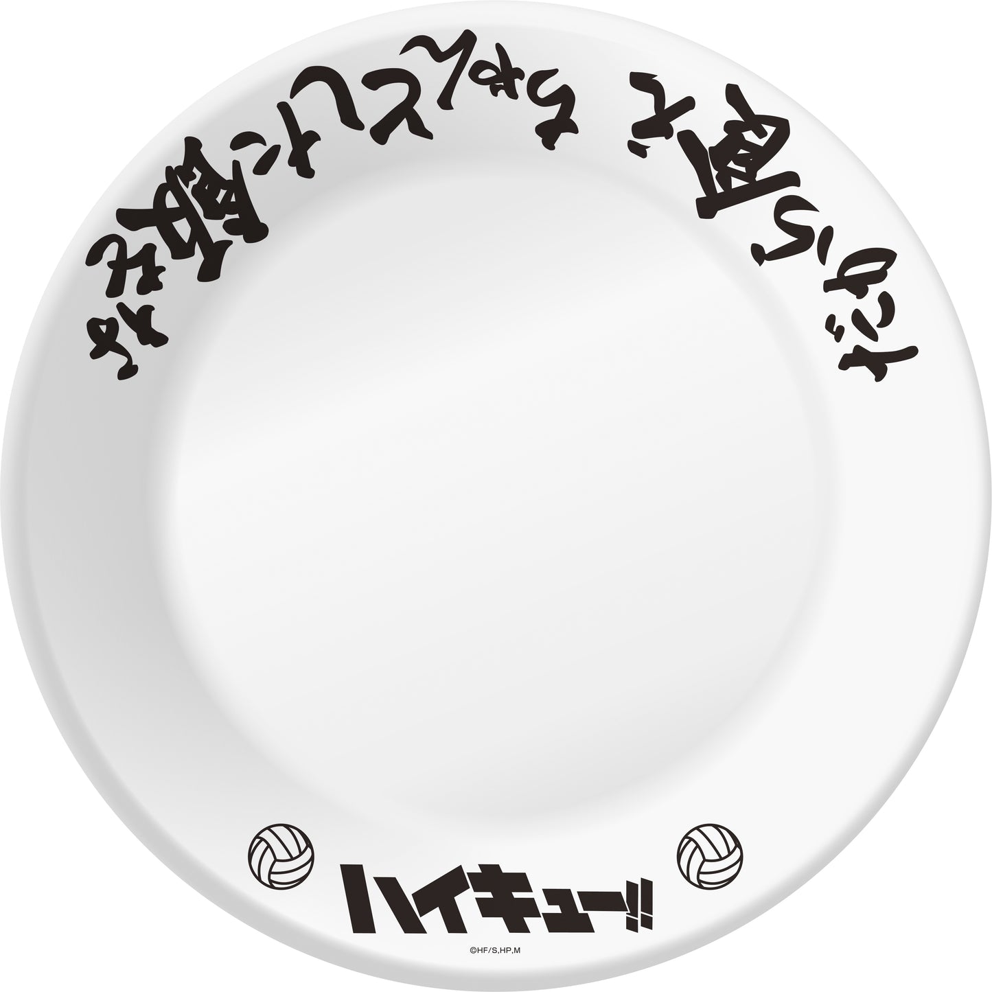 ハイキュー!!_  名言プリント大皿&名場面カードセット