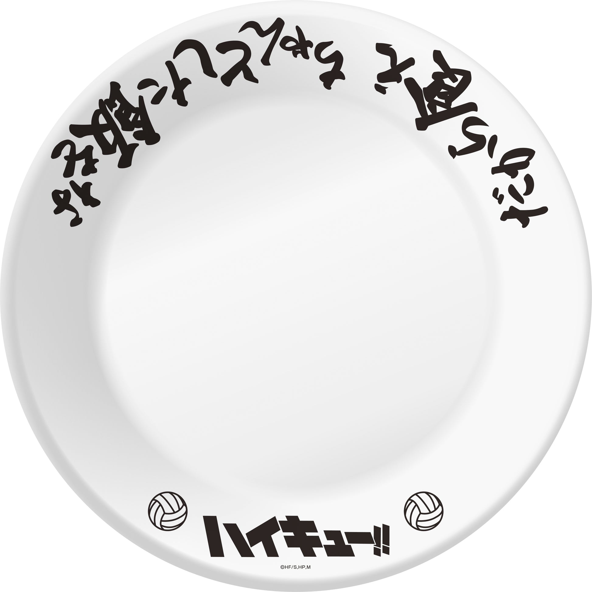 ハイキュー!!_  名言プリント大皿&名場面カードセット