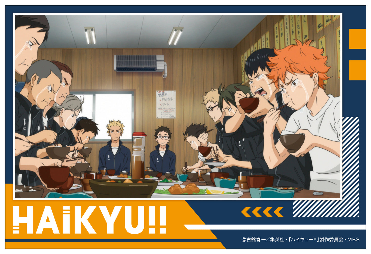 ハイキュー!!_  名言プリント大皿&名場面カードセット