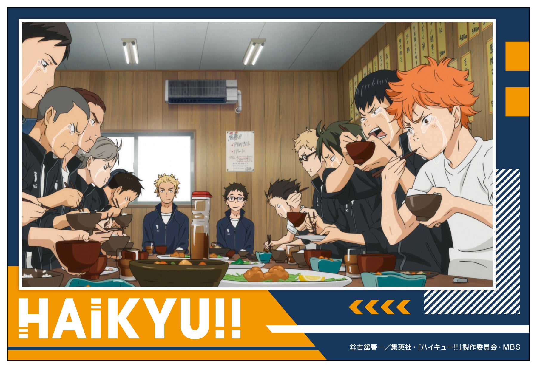 ハイキュー!!_  名言プリント大皿&名場面カードセット