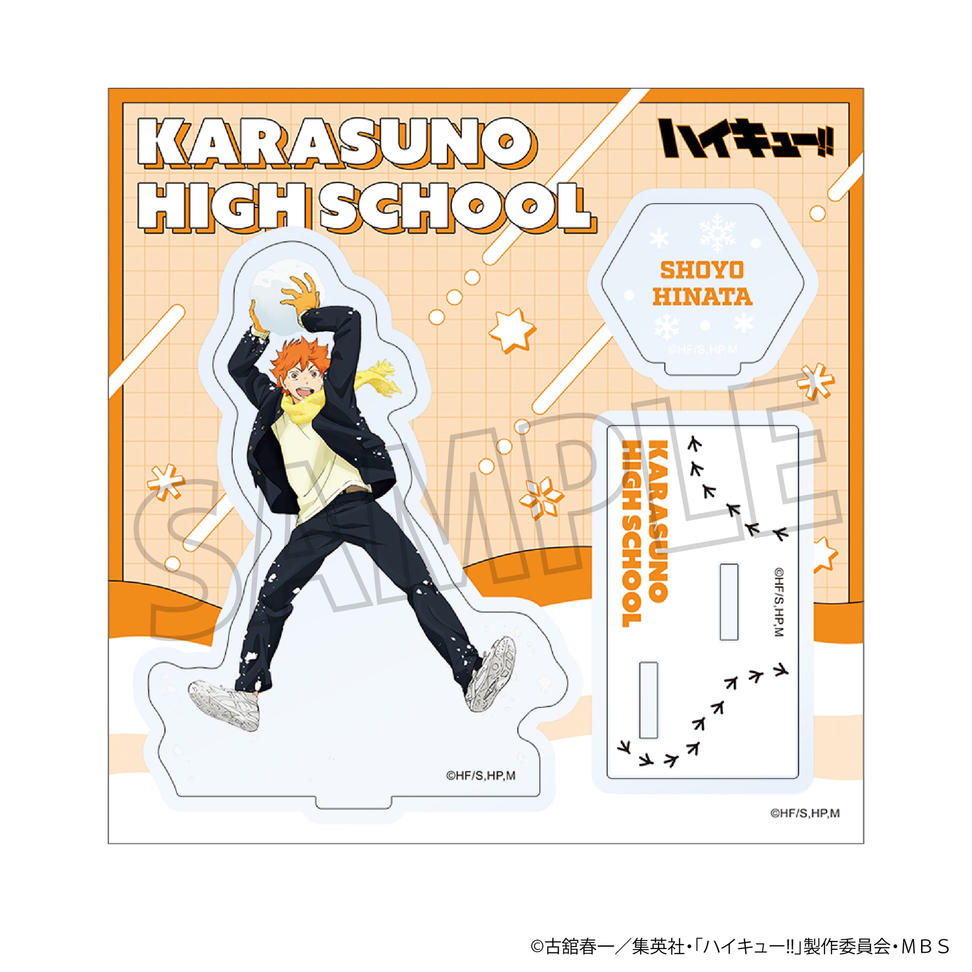 ハイキュー!! TO THE TOP_アクリルスタンド／雪合戦　日向翔陽