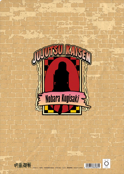 呪術廻戦_クリアファイル／釘崎 野薔薇