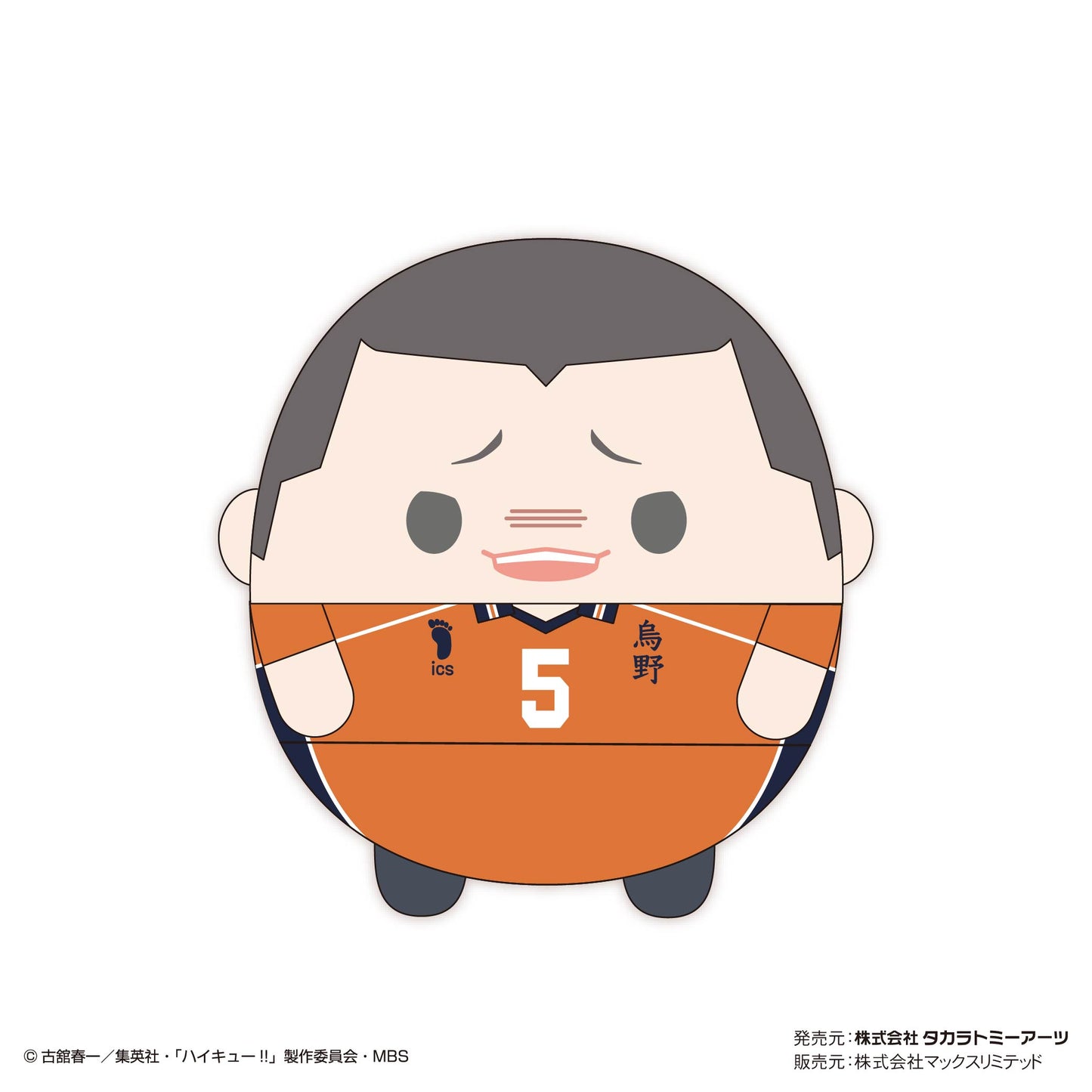 ハイキュー!!_ふわコロりんBIG7 C:田中龍之介