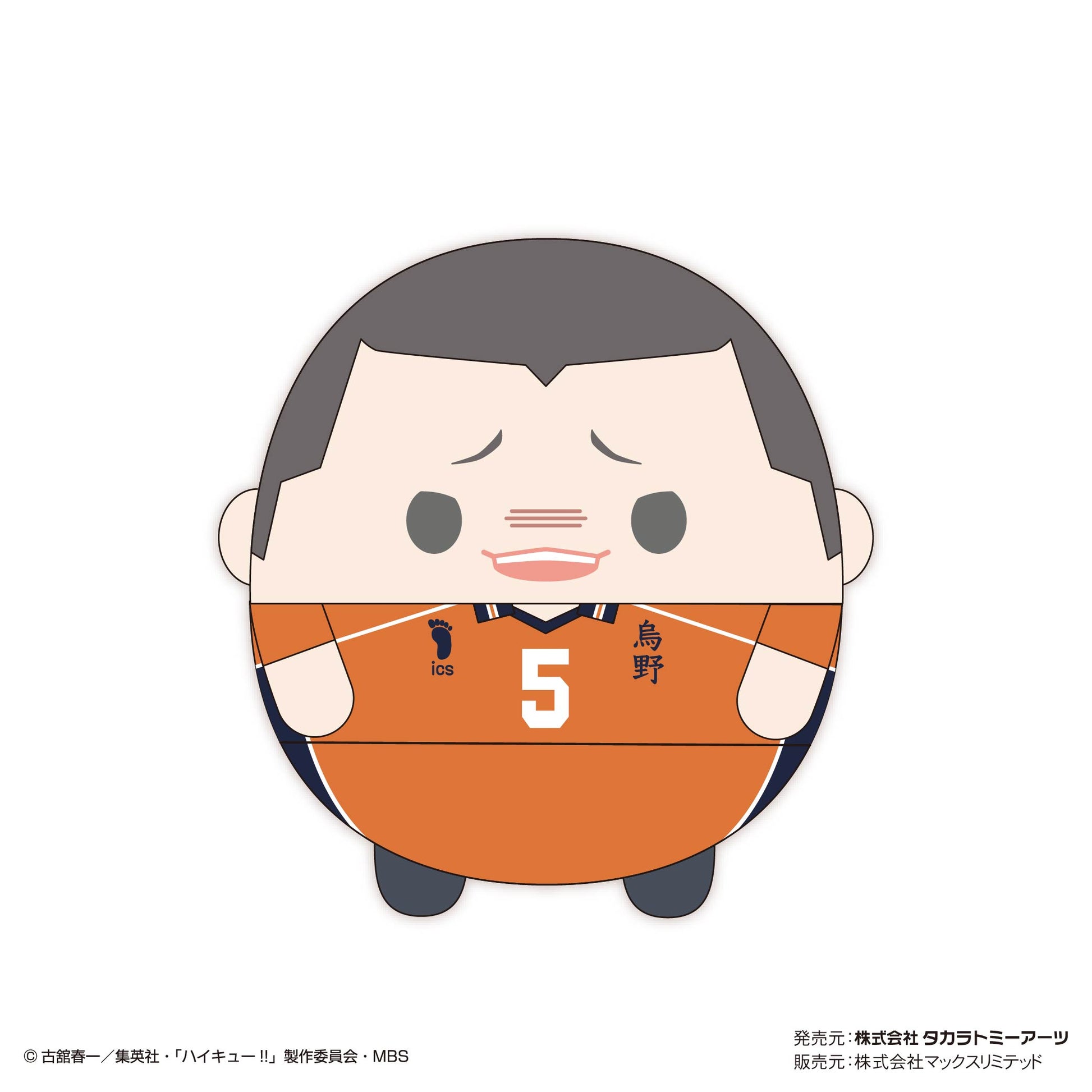 ハイキュー!!_ふわコロりんBIG7 C:田中龍之介