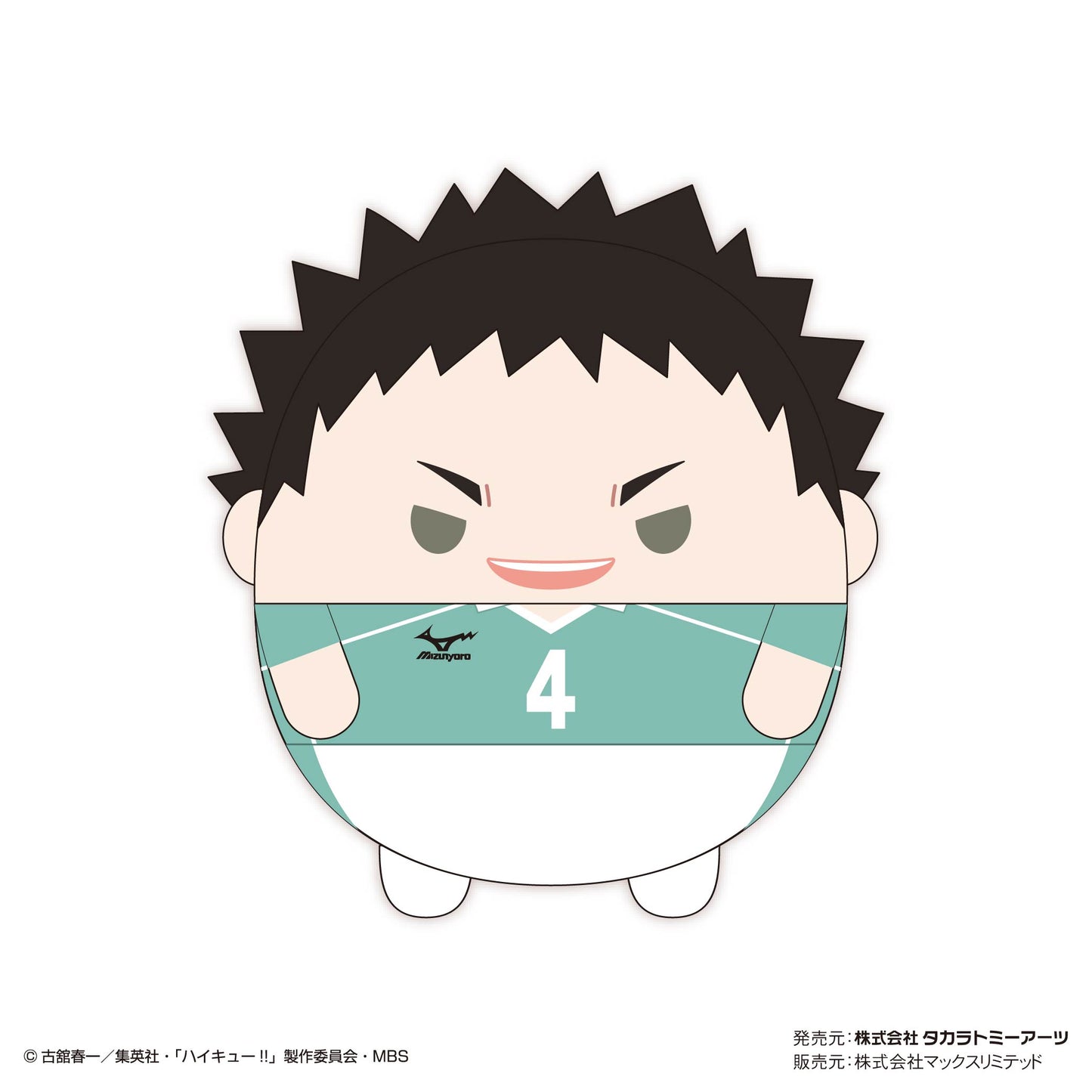 ハイキュー!!_ふわコロりんBIG7 D:岩泉 一