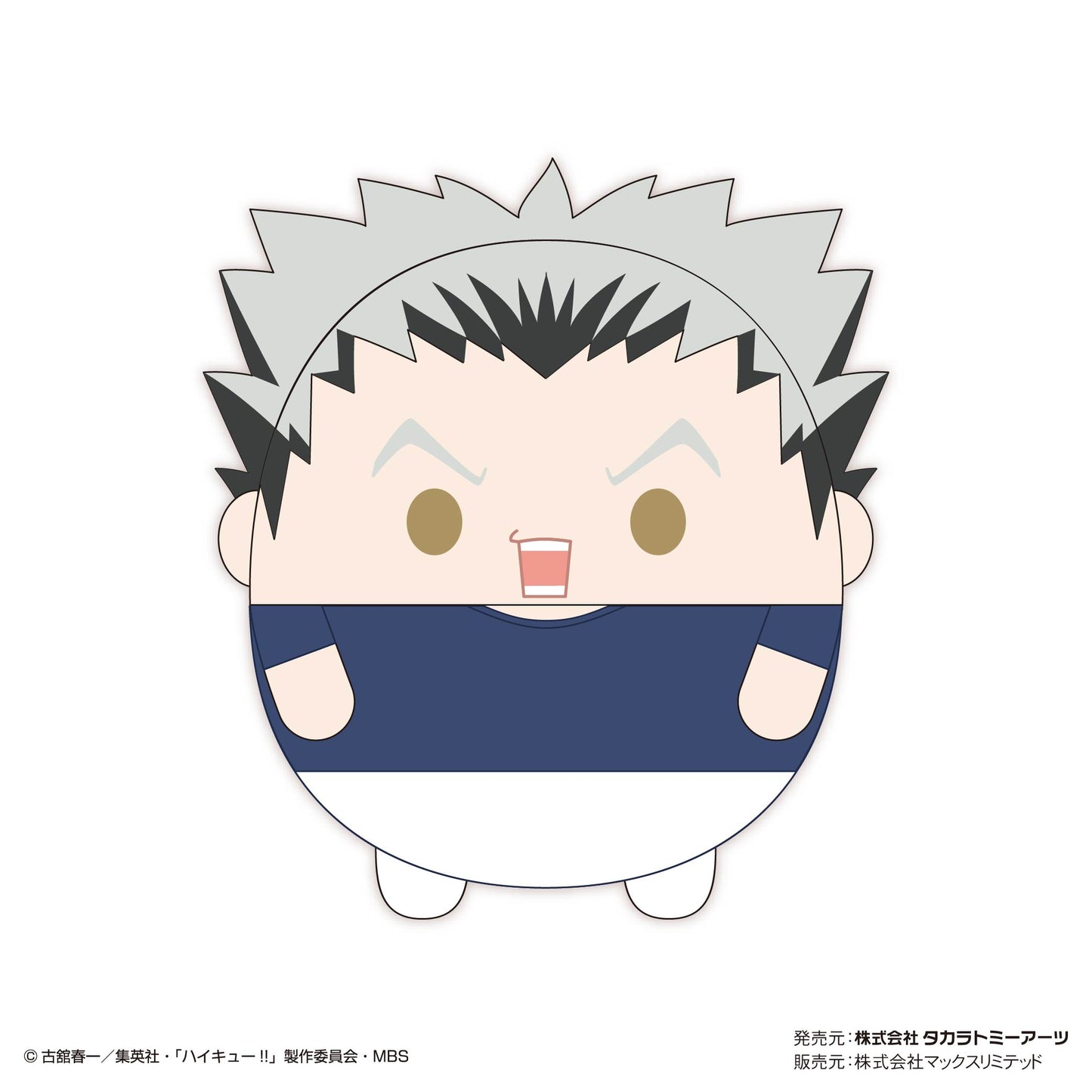 ハイキュー!!_ふわコロりんBIG7 E:木兎光太郎