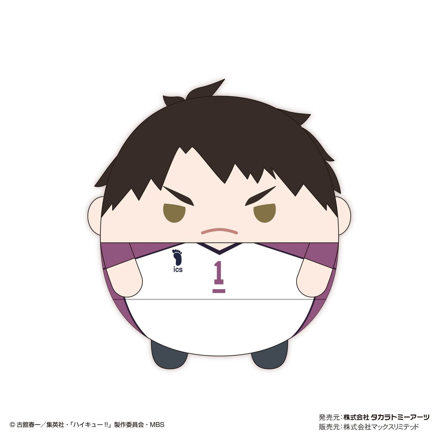 ハイキュー!!_ふわコロりんBIG7 F:牛島若利